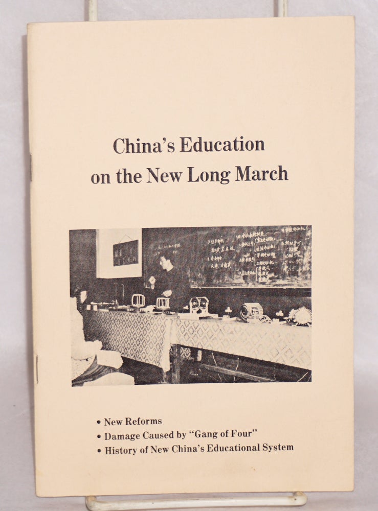 Cat.No: 104507 China's education on the new long march. Charles Loren.