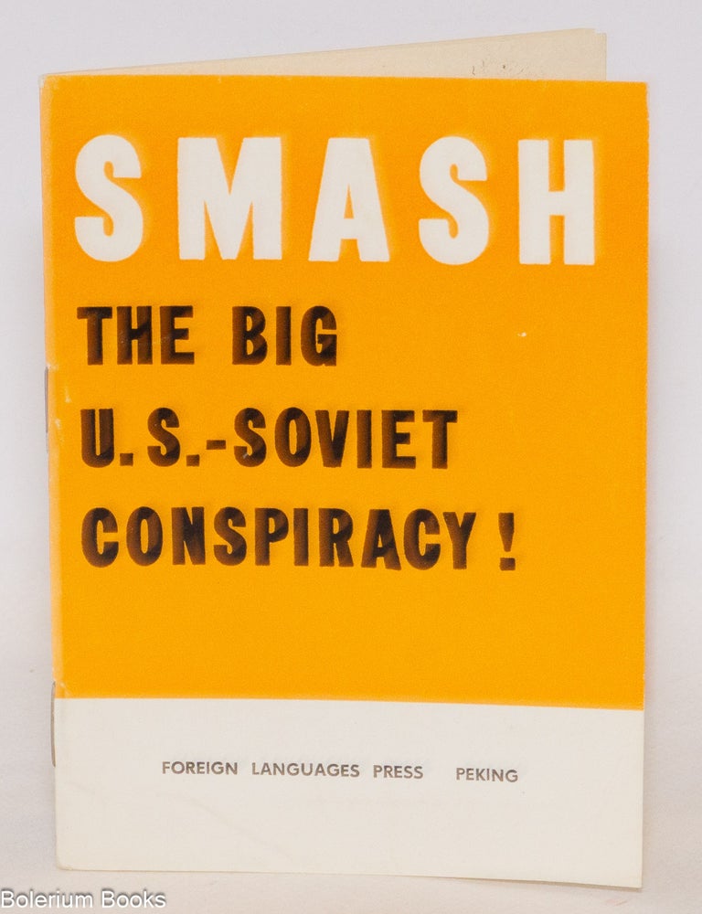 Cat.No: 106264 Smash the big U.S.-Soviet conspiracy! by Observer of Renmin Ribao (People's Daily) (February 20, 1967)