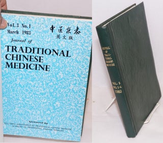 Cat.No: 121986 Journal of Traditional Chinese Medicine: Volume 3 (1983
