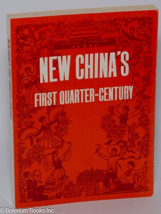Cat.No: 128124 New China's first quarter century