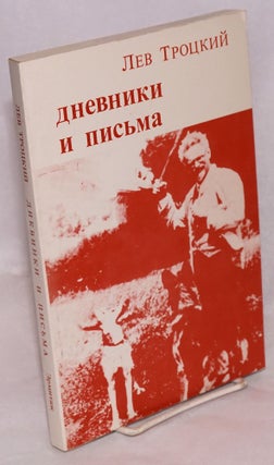 Cat.No: 130275 Dnevniki I Pisma [Diaries and Letters]. Leon Trotsky