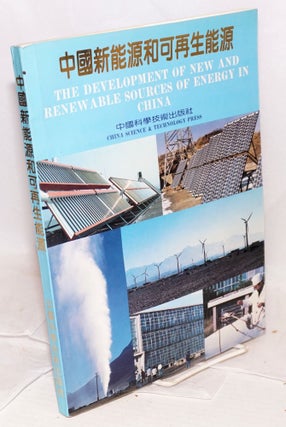Cat.No: 130717 The development of new and renewable sources of energy in China / Zhongguo...
