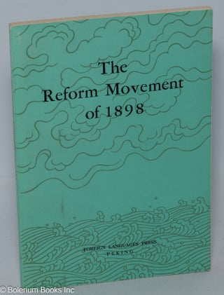 Cat.No: 133805 The Reform Movement of 1898. Compilation Group for the "History of Modern...