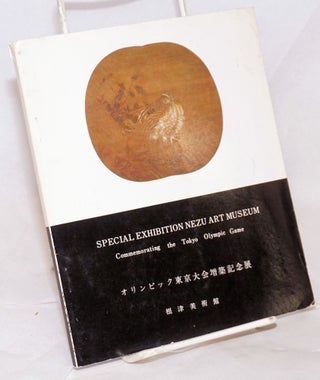 Cat.No: 133919 Special Exhibition: Nezu Art Museum Commemorating the Tokyo Olympic Game