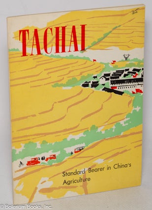 Cat.No: 136617 Tachai: standard bearer in China's agriculture