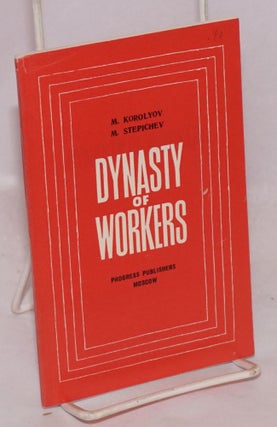 Cat.No: 137158 Dynasty of workers. M. Korolyov, M. Stepichev