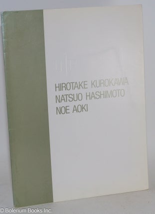 Kurokawa Hirotake, Hashimoto Natsuo, Aoki Noe: shizumanai kinzoku