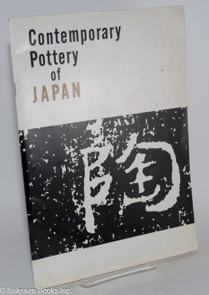 Cat.No: 139508 Contemporary pottery of Japan