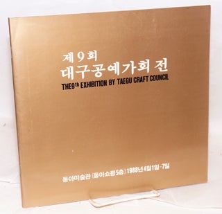 Cat.No: 139524 The Ninth Exhibition by Taegu Craft Council