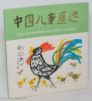 Cat.No: 139849 Selected Drawings By Chinese Children. Chinese People's National Committee...