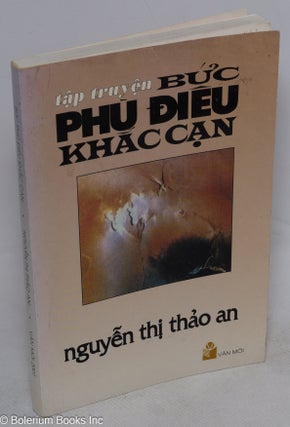 Cat.No: 141452 Buc phu dieu khac can. Thi Thao An Nguyen