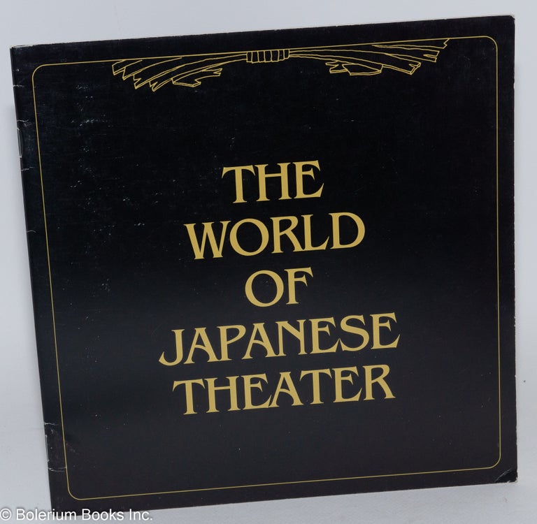 Cat.No: 142360 The World of Japanese Theater: The Queens Museum, February 5--April 17, 1983. Rhonda Cooper, curator.