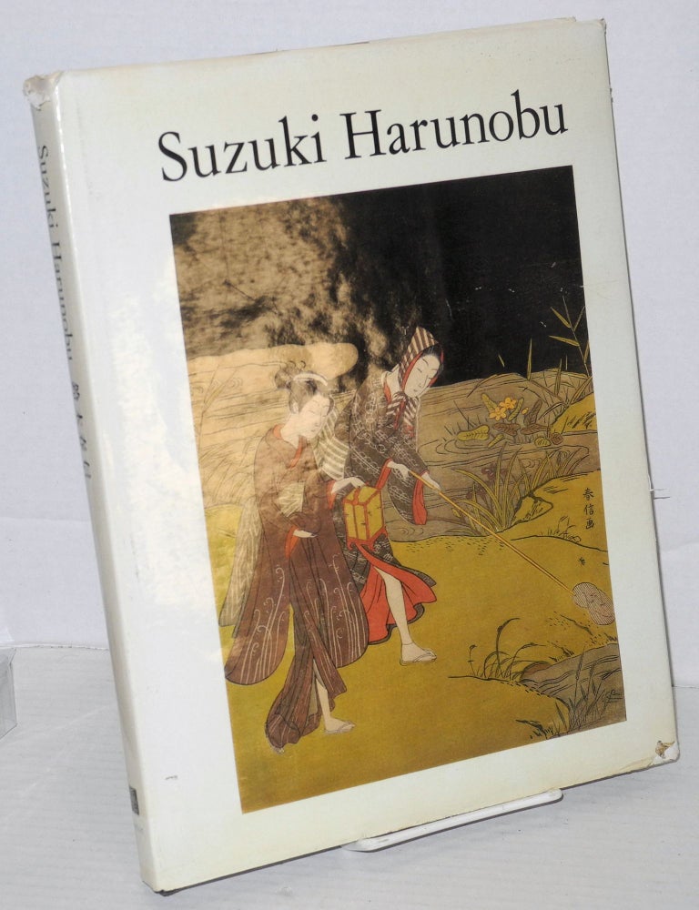 Cat.No: 143088 Suzuki Harunobu. A selection of his color prints and illustrated books. Jack Ronald Hillier.