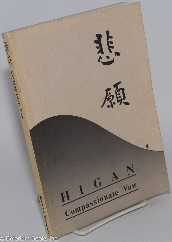 Cat.No: 149723 Higan: compassionate vow. Selected writings of Shinobu Matsuura. Shinobu Matsuura.