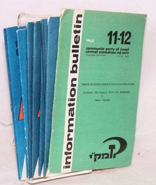 Cat.No: 152273 Information bulletin, Communist Party of Israel [11 issues]. Communist...