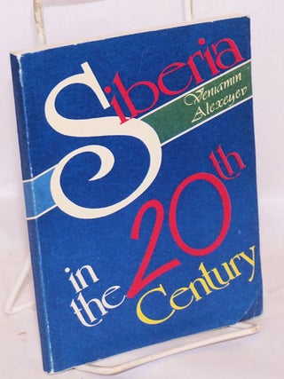 Cat.No: 152363 Siberia in the 20th century. Veniamin Alexeyev