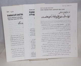 Cat.No: 158005 [Series of seven pamphlets in Farsi on the Iranian revolution]....