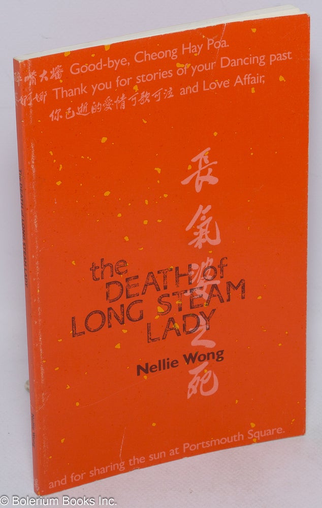 Cat.No: 15836 The death of long steam lady. Nellie Wong.