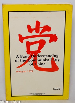 Cat.No: 158631 A Basic Understanding of the Communist Party of China (Shanghai 1974