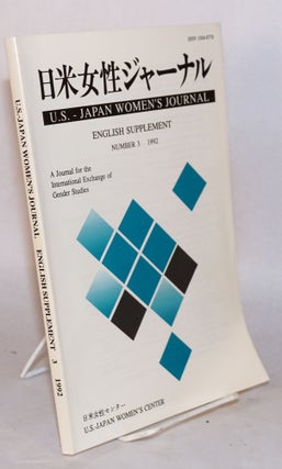 Cat.No: 159707 U.S. - Japan Women's Journal: English Supplement Number 3