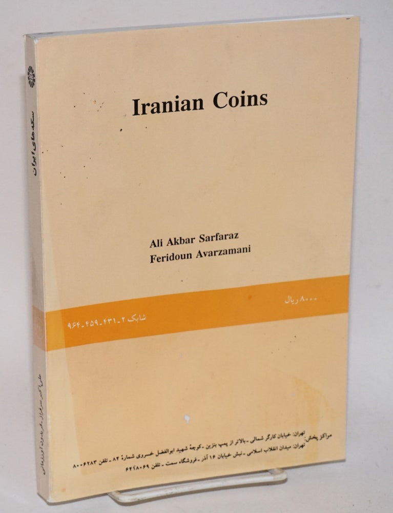 Cat.No: 161756 Iranian coins / Sikkah’ha-yi Iran: az aghaz ta dawran-i Zandiyah. سکه هاى ايران : از آغاز تا دوران زنديه. 'Ali Akbar Sarfaraz, Faridun Avar’zamani.