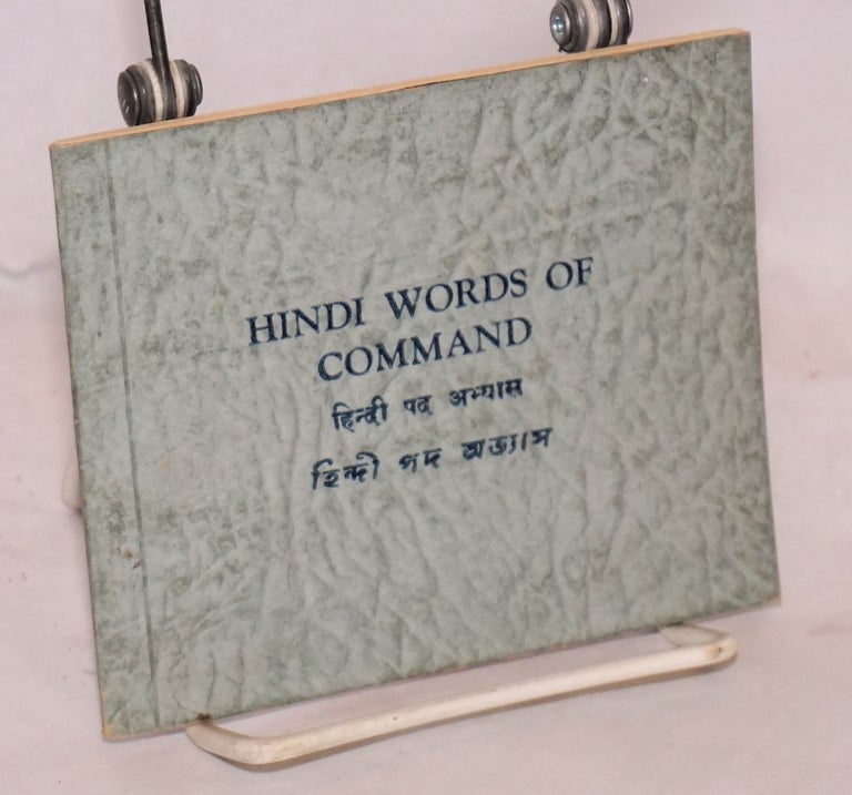 Cat.No: 164996 Hindi words of command; brought into use with effect from the 29th Jan. 1957. Ministry of Defence.