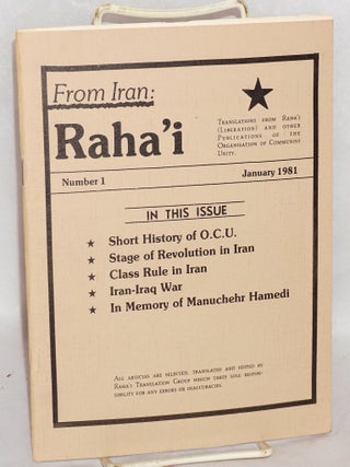 Cat.No: 165227 From Iran: Raha'i. No. 1 (January 1981