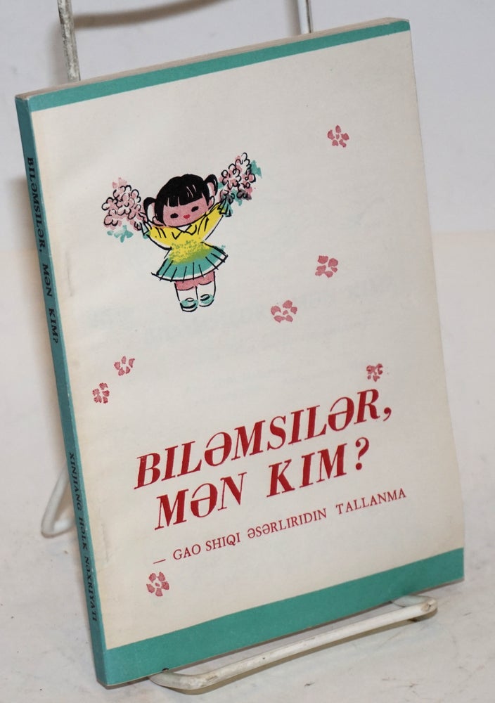 Cat.No: 165667 Bilemsiler, men kim? [Uyghur language edition of Ni zhidao wo shi shei?]. Shiqi Gao.