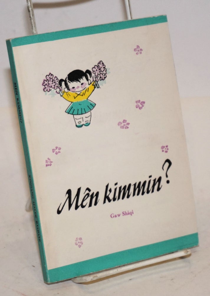 Cat.No: 165669 Men kimmin? [Kazakh language edition of Ni zhidao wo shi shei?]. Shiqi Gao, Gaw.