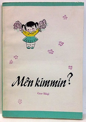 Men kimmin? [Kazakh language edition of Ni zhidao wo shi shei?]