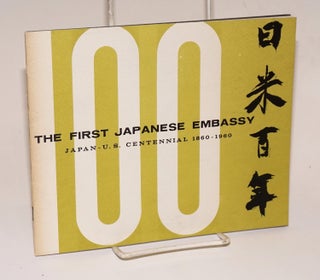 Cat.No: 165721 The first Japanese embassy; Japan - U.S. Centennial 1860 - 1960