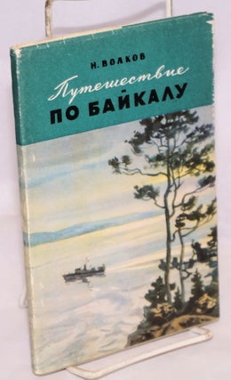 Cat.No: 165908 Puteshestvie po Baikalu. Nikolai Kondratevich Volkov