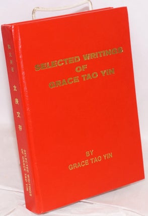 Cat.No: 166414 Daigeng wen cun / Selected writings of Grace Tao Yin 太庚文存....