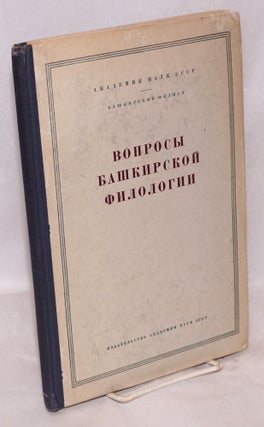 Cat.No: 166982 Voprosy bashkirskoi filologii. Akhnaf Kharisov