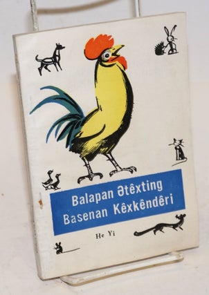 Cat.No: 167246 Balapan etexting basenan kexkenderi (Kazakh language edition of Xiao gong...