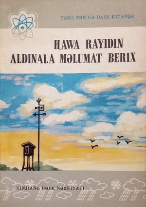 Hawa rayidin aldinala melumat berix (Uyghur language edition of Tianqi yubao = Weather report)