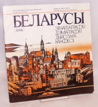 Cat.No: 167702 Belarusy: Etnaheahrafiia, demahrafiia, dyiaspara, kanfesii: atlas. Spartak...