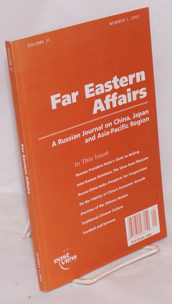 Cat.No: 168100 Far Eastern affairs a Russian journal on China, Japan and Asia-Pacific region. Volume 31 number 1, January-March 2003