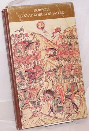 Cat.No: 168384 The tale of the battle on the Kulikovo field, from the illuminated codex...
