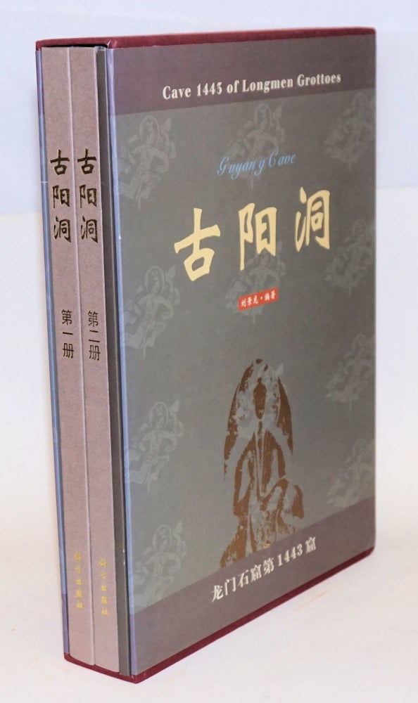 Cat.No: 168409 Guyang dong / Guyang Cave. Cave 1443 of Longman Grottoes; volumes I, II, appendix [complete set]. Jinglong Liu.