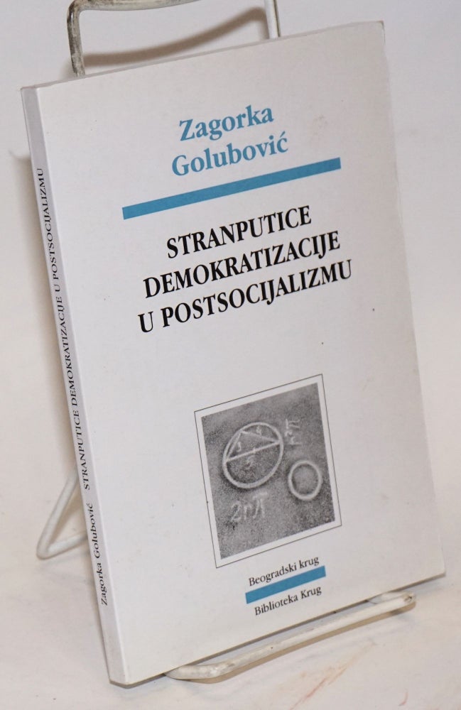 Cat.No: 169772 Stranputice demokratizacije u postsocijalizmu. Zagorka Golubovic.