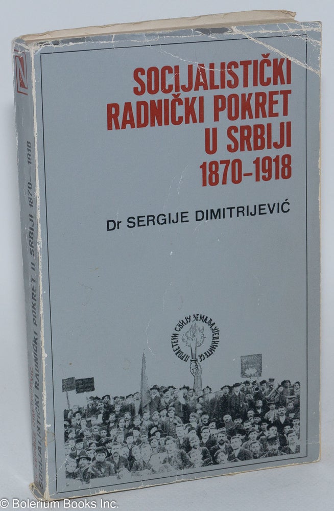 Cat.No: 169774 Socijalisticki radnicki pokret u Srbiji: 1870-1918. Sergije Dimitrijevic.