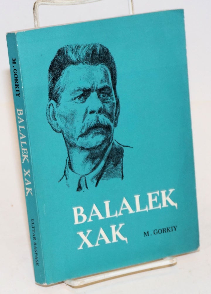 Cat.No: 171525 Balalek xak [Kazakh-language edition of Detstvo (My youth)]. Maxim Gorky.