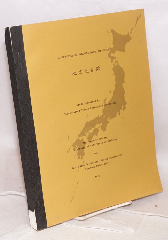 Cat.No: 180503 A checklist of Japanese local histories / Chihōshi mokuroku 地方史目錄