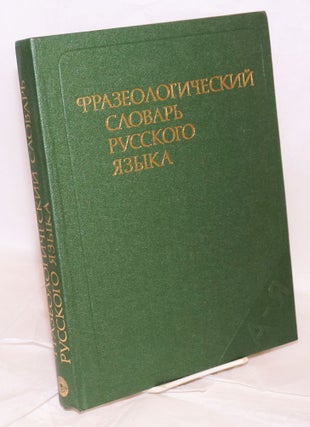 Cat.No: 180839 Frazeologiceskij slovar’ russkogo jazyka. Svyse 4000 slovarnych statej....