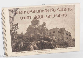 Cat.No: 180965 The St. Mary's Chapel and the Seminary of the Great House of Cilicia....
