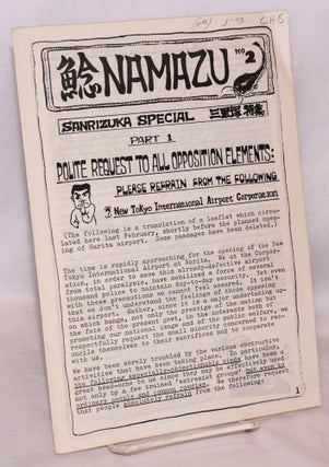 Namazu: Nos. 1 and 2