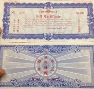 [Booklet of fifty unused $6 gift certificates for subscriptions to the Chinatown newspaper]