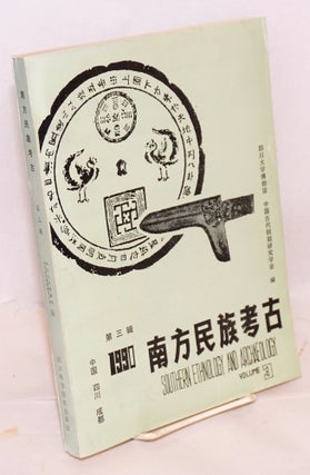 Cat.No: 184140 Nan fang min zu kao gu / Southern ethnology and archaeology ...