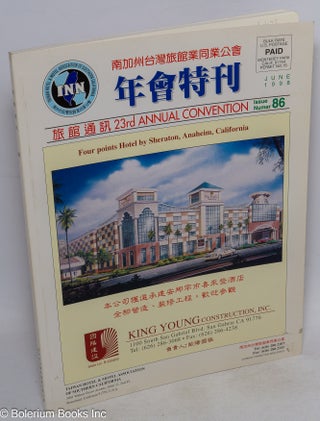 Cat.No: 184177 23rd Annual Convention [Issue no. 86]. Taiwan Hotel, Motel Association of...